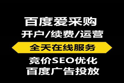 案例分享：SEM竞价推广助力企业快速转化